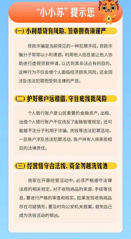 YD20251209-下午32812-5