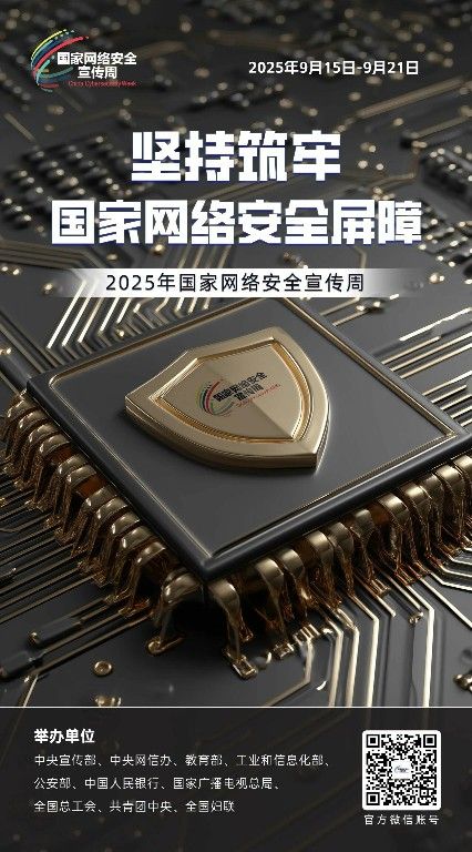 YD20251209-下午32812-4