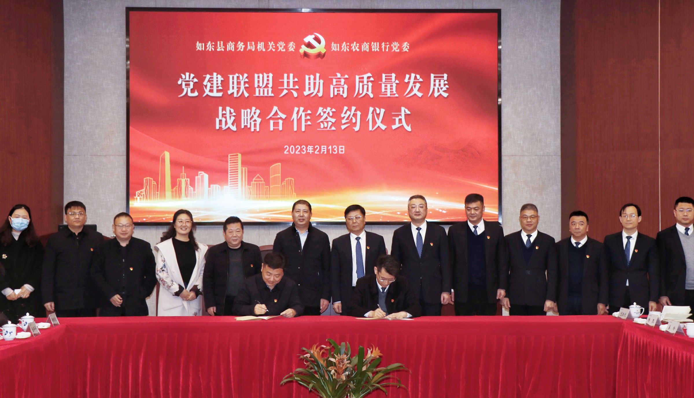 格式工厂微信图片_20230214143650