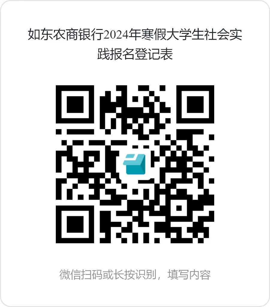 微信图片_20240115165524 微信图片_20240115165524