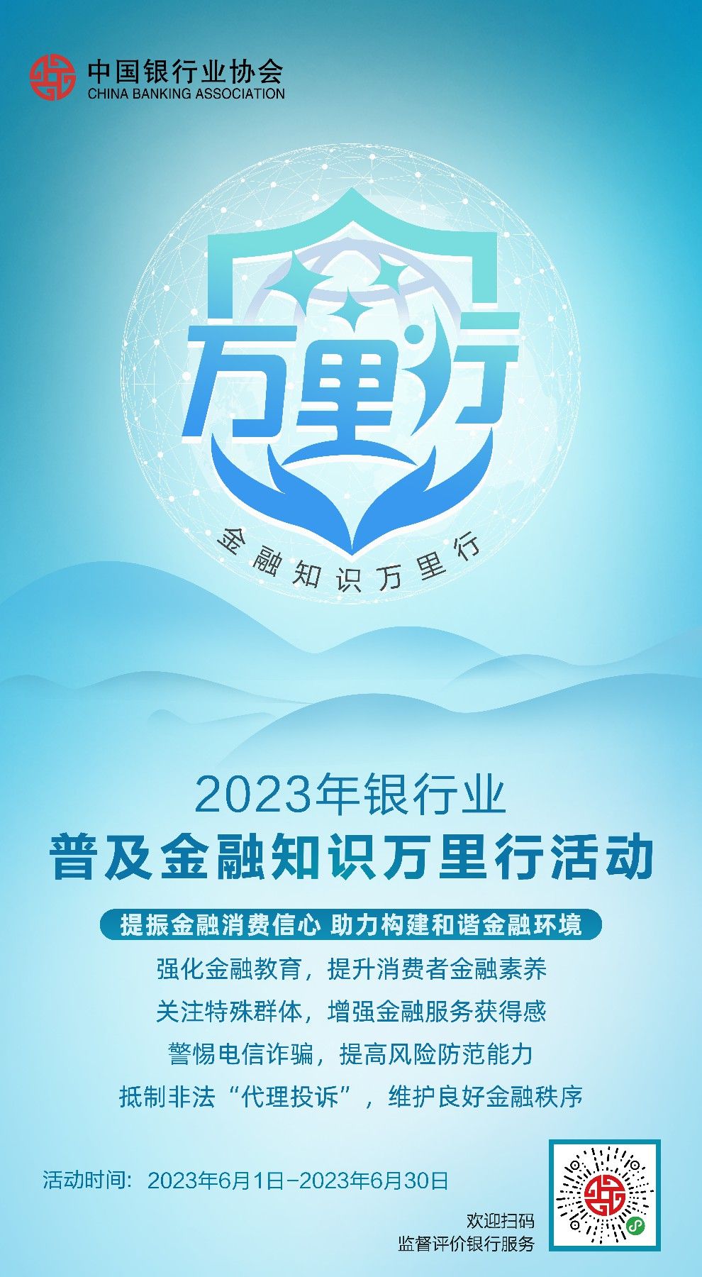 竖版海报源文件~2