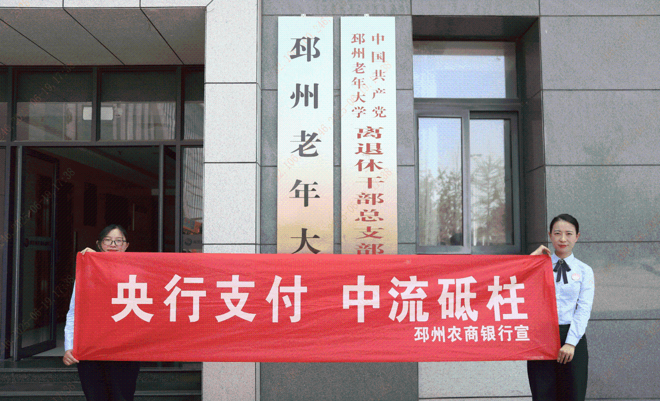 截图20250619173833_new