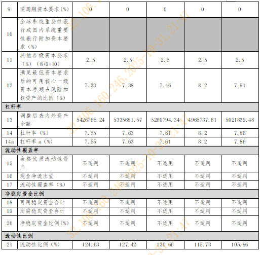 截图20251031214834