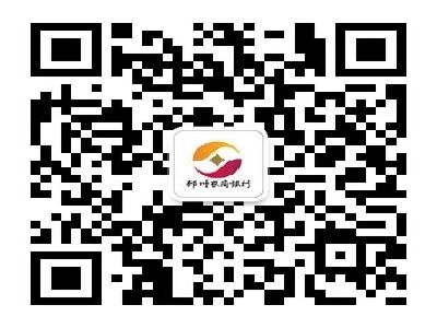 邳州农商行微信公众号